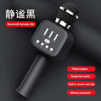 Karaoke Mikrofón pre Deti, Bezdrôtová Karaoke Mikrofón s LED Svetlá, Prenosný Ručný Mikrofón Reproduktor Stroj