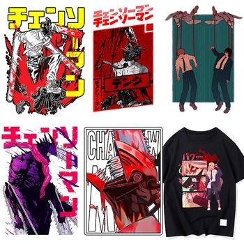 Reťazová píla Muž Žehlička Na Patche Pre Sušenie Hot Anime Prenos Tepla Vinyl Na Oblečenie T-shirt Dekorácie Horúce Termálne Nálepky urob si sám