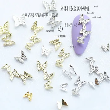 50pcs Kóreu Japonské 3D Nail Deco Časti Kawaii Zliatiny Motýľ Príslušenstvo Nechtov Charms Nechtov rozšírenie materiálov Profesionálov