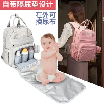 2023 Nové Mama Bag Veľkú Kapacitu, Multifunkčný Luxusné Vodotesný Batoh Cestovné Mama Bag Trend Módy Cestovný Batoh