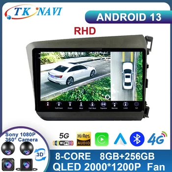 RHD Android 13 Pre Honda Civic 2012 2013 2014 2015 CarPlay Auto Rádio Multimediálny Prehrávač Videa Navigáciu Autoradio WIFI 4G 2K GPS