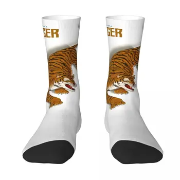 Eye Of The Tiger Rockyk Kontrast, farebné ponožky Batoh Elastické Ponožky Geek Novinka 59 Osadenie